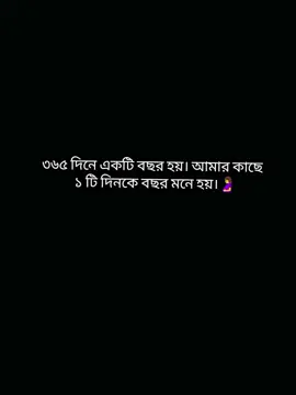 #রাব্বি_হাবলি_মিনাস_সালিহিন #foryoupage #fyp #foryou #viral 