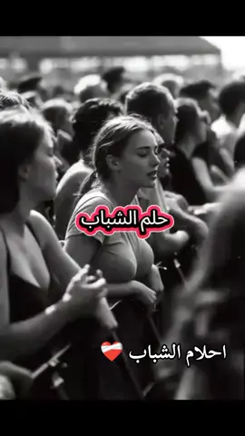 #عبارات_جميلة_وقويه😉🖤 #جيش_توماس_شيلبي #قائد_اممي_رحمك_الله😔💔 #جيش_توماس_شيلبي🌹✍️🎩 