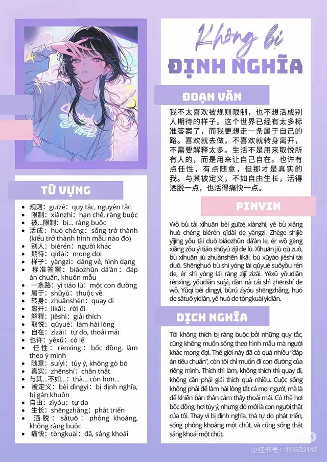 #study #tiengtrungmoingay #hoctiengtrung #chinese #fyp