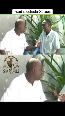 Iiwad sheekada Allaha unaxariisto ilkacase iyo cali hiiraan 