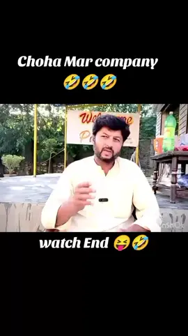 Choha Mar company #foryou #foryou #foryou 🤣🤣🤣🤣🤣