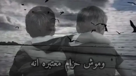 وعندي اخو : اذكره بتعاليق #لايكات #اكسبلور #fyp #foryou #foryoupage 