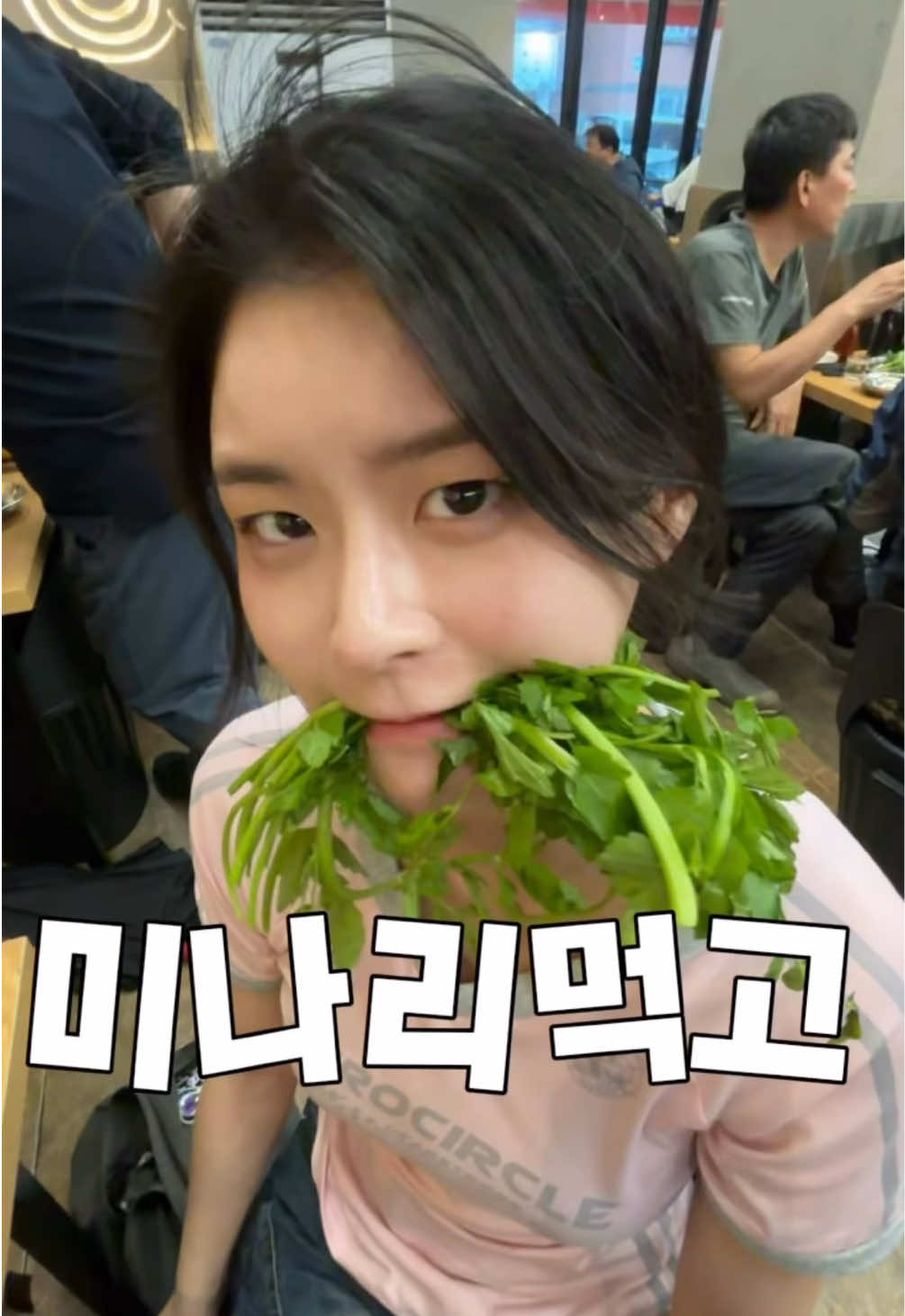 네 미쳤읍니다. 여기서 ai를 안쓴건 무엇일까용⁉️🤩 1. 미나리 2. 도라지 3. 생강 미나리먹고, 미치고싶은사람. 도라지먹고 도라버리고싶은분들 댓글에 