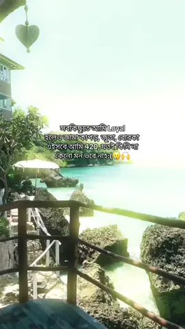 420🙂🙏🏻#sweetheart♥️ #foryoupage❤️❤️ #foryoupageofficiall #viralvideo #trendingvideo 