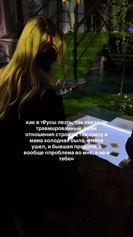 #блогпсихолога #рек #fyp #xyzabc #психология 