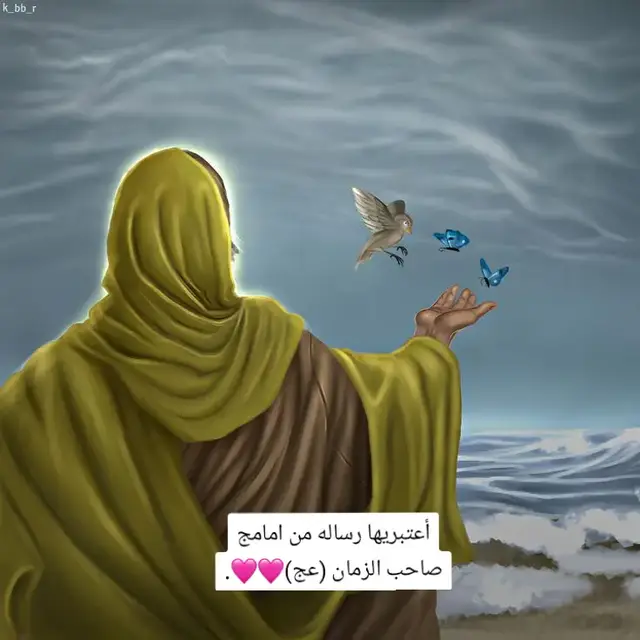 #اللهم_صلي_على_نبينا_محمد  #ياصاحب_الزمان_ادركنا  #سلام_على_اهل_البيت  #قصائد_حسينية  #صاحب_الزمان_عجل_الله_فرجه 