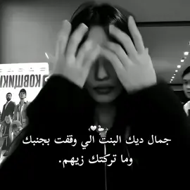 والله في ناس طيبين مشاء الله.. #جونكوك #صديقي #حب #الشعب_الصيني_ماله_حل😂😂 #بنت