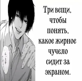 #щитпост #щп #real #recommendations #fup #rec #views 