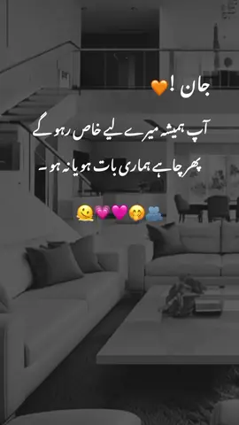 Jan ap hamesha mara Liya khas ho #whenwewereyounger #سنگت_ویڈیو_وائرل_کریسو_آپ_ہیں #foryourpage #foryourpage #whenwewereyounger 