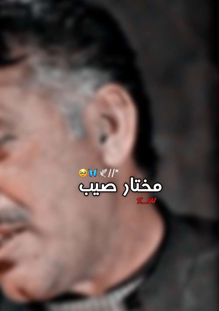 محبت خو ده اوزګارو خلقو کار دي 💔🙌 || #poetry #poshtopoetry #tranding #viralvideos #unfreezemyaccount 