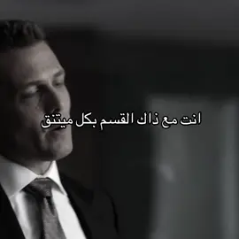 #HR #harveyspecter #suits #riyadh #وظيفة  