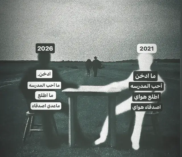#الرفاعي #الرفاعي_عيال_الهواشم515 #وتحياتي_لجميع_المشاهدين ✮⋆˙ . ˚ . ✦ ˚ . ★⋆. . ˚ ✶ . . ˚ . . 𖤐⭒ ˚ ✮⋆˙. ★ ˚ ★⋆. .*✮⋆˙ . ˚ . ✦ ˚ . ★⋆. . ˚ ✶ . . ˚ . . 𖤐‏ ✮ ⋆ ˙. ˚. ✦ ˚. ★ ⋆.. ˚ ✶. ˚.. ˚ ✮ ˚ ⋆ ˙. ★ ˚ ★ ⋆. * ✮ ⋆ ˙. ˚. ˚. ✦ ★.. ˚ ✶. ˚. ˚.. ✮ ⋆ ˙. ˚ ✦ ˚. ★ ⋆. ˚ ✶. ˚. ˚ ✮ ⋆ ˙. ★ ˚ ★ ⋆.. * ✮ ⋆ ˙. ˚. ˚. ✦ ˚. ⋆. ˚ ✶. ˚.. ˚.. ˚. ˚. ˚. ˚.. ˚. ✦ ˚. ★ ⋆. ˚ ✶. ˚ ✶. ˚ ✶. ˚.... ˚ ✮ ⋆ ˙. * ✮ ⋆ ˙. ˚. ˚. ˚. ˚ ✦ ★ ⋆ ★. ˚... ✈: ✮ ⋆ ˙. ˚. ˚... ˚ ✶. ★ ˚.. ˚. ˚ ˙. ★ ˚ ★ ˚ ★ ★ ★... * ✮ ⋆ ˙. ˚. ˚ ✶.. ˚.. ✮ ⋆ ˙. ˚. ✦ ˚. ★ ⋆. ˚ ✶.. ˚. ˚ ✮ ⋆ ˙. ˚... * ✮ ⋆ ˙. ˚. ★ ˚.. ˚ ✶. ˚. ˚. ✮ ⋆ ˙. ✦ ˚. ★ ⋆. ˚ ✶. ˚ ✶. ˚. ˚. ˚ ✮ ⋆ ˙. ★ ˚ ★... * ✮ ⋆ ˙. ˚. ✦. ★ ⋆ ⋆. ★ ⋆. ˚ ✶. ˚. ˚. ✈: ✮ ˙. ˚ ✶. ˚. ˚. ✈: ✮ ˙. ˚. ★ ⋆ ⋆. ˚ ✶. ˚. ˚.. ˚ ⋆ ⋆ ˙. ★ ˚ ★.. * ✮ ⋆ ˙.. ˚ ✶... ˚ ✮ ✮ ⋆ ˙. ˚. ˚. ˚. ˚. ˚. ˚ ★ ★ ★. ˚ ✶... ˚ ˚ ✦ ⋆ ⋆ ˙. ★ ˚ ★ ˚ ★ ˚ ★ ˚.... * ✮ ⋆ ⋆ ⋆ ˙. ✦ ˚. ★ ⋆.. ˚ ✶ ⋆ ⋆. ˚. ✮ ⋆ ˙. ˚. ˚ ✦. ★ ⋆. ˚ ✶. ˚.. ˚. ˚ ✮ ˙. ★ ˚ ★.. * ✮ ⋆ ˙. ˚. ✦. ★ ⋆. ˚ ✶. ˚. ✈: ✮ ⋆ ˙. ˚. ˚. ★ ⋆. ˚ ✶. ˚. ˚. ˚ ✮ ⋆ ˙. ★ ˚ ★. * ⋆ ✮ ˙. ˚ ★.. * ⋆ ✮ ˙. ˚. ˚. ✦ ˚. ★. ˚ ✶. ˚. ˚.. ˚ ✶. ˚... ✮ ⋆ ⋆ ˙. ˚. ˚ ✶.. ˚. ˚. ⋆ ⋆ ˚ ˙. ★ ★ ★ ★ ★... * ✮ ⋆ ˚ ˙. ★. ˚.. ˚.. ⋆ ✮ ˙. ˚ ✮ ✮ ˙. ˚. ˚ ✶..... ˚ ✶.... ★ ˚ ★ ⋆.. * ✮ ⋆ ˙. ˚. ✦ ˚. ★ ⋆. ˚ ✶. ˚. ˚. ✈: ✮ ⋆ ˙. ˚. ˚. ★ ⋆. ˚ ✶.. ˚. ˚ ✮ ⋆ ˙. ★ ˚ ★ ⋆.. * ✮ ⋆ ˙. ˚. ✦ ˚. ★ ⋆ ⋆. ˚ ✶. ˚. ˚. ˚.. ✮ ⋆ ˙. ˚. ˚ ✶..... ˚ ✮ ⋆ ˙. ★ ˚ ★ ˚ ★.. * ✮ ⋆ ˙. ˚. ✦ ˚. ★ ⋆ ˙. ˚ ˚. ★ ⋆ ⋆. ˚ ✶. ˚ ✶. ˚. ˚.. ✮ ⋆ ⋆ ⋆ ★. ˚ ✶..... ✮ ⋆ ˙. ★ ★ ★ ★.... * ✮ ⋆ ˙. ˚. ˚. ˚. ✦ ˚. ★ ★... ✈: ✮ ⋆ ˙. ˚. ˚... ˚ ✮ ⋆ ˙. ★ ˚ ★ ⋆.. * ✮ ⋆ ˙. ˚. ✦ ˚.. ˚ ⋆. ˚ ✶. ˚. 🔍 ✮ ✮ ⋆ ˙. ˚. ˚. ★ ⋆. ˚ ✶. ˚. ˚.. ˚ ✮ ⋆ ˙. ★ ˚ ★ ⋆ ˙.. * ✮ ⋆ ˙. ˚. ★ ⋆ ˚.. ✶. ˚. ✮. ✮ ⋆ ˙. ˚. ˚. ✦. ★. ⋆. ˚ ✶. ˚. ˚... ˚ ✮ ˙. ★ ˚ ★ ⋆ ⋆ ˙. * ✮ ⋆ ˙. ˚... * ✮ ⋆ ⋆ ˙. ˚. ˚. ˚... ˚ ✈: ⋆ ⋆ ⋆ ˙ ˚. ✦.. ★. ⋆ ⋆ ✶.... ˚ ✮ ˙. ★ ˚ ★ ˚ ★ ★ ★ ★.. * ✮ ˙. ˚. ★. ˚ ✶.. ˚. ˚. ★ ⋆.. ˚ ✶. ˚. ˚.. ˚ ✮ ⋆ ˙. ★ ˚ ★ ⋆.. * ✮ ⋆ ˚ ˙. ˚. ✦. ★ ˚.. ˚ ✶. ˚.. 🌧 ✮ ⋆ ˙. ˚. ˚. ★ ⋆. ˚ ✶. ˚ ✶. ˚.. ✮ ˚ ˙. ★ ˚ ★ ⋆.. * ✮ ˙.. ✦ ˚. ★ ⋆. ˚. ˚ ✶. ˚ ✶.. ˚.. ✈: ✮ ⋆ ˙. ˚. ˚. ✦. ★ ⋆. ˚ ✶. ˚. ✮ ˙. ★ ˚ ★ ★ ⋆ ⋆.. * ✮ ˙. ˚. ✦. ★ ⋆... ˚ ✶..... ✮ ⋆ ˚ ✦.. ★ ⋆ ⋆ ⋆... ˚. ★ ⋆.... ˚... ˚ ✮ ⋆ ˙. ★ ★ ★ ★ ⋆ ˚.. * ✮ ˙. ˚. ✦@✗در ويـش.٭𝕄,'📻🚩. @٭ ءآإبـو عـذآإب🇰🇼↯✘ ˹ @ابراهيم الاصل ★ 