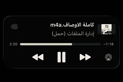 #ربيع_اليامي #شعبيات #اكسبلور #شيلات #fyp 