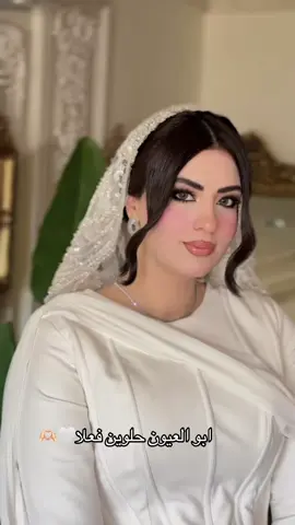 #ميكب_عرايس #ميكب_عرايس #ميكب_عرايس #عروسه👰🏻الف_مبروك_الزواج #مشاهير_تيك_توك 