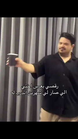 #حسين_البارقي #funny #حسوني #explore #حسون_البارقي 