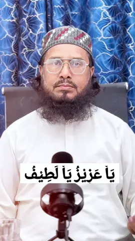 Most powerful wazifa for love  #wazifa #wazifadua #wazifaforlove #fyp #viral 