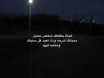 #عبارات #اقتباسات #اكسبلور #fyp 
