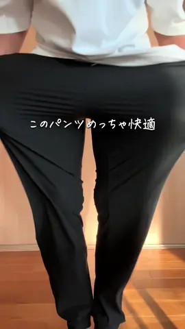 超オススメ！！コスパ良すぎの神パンツ！！スポーツだけじゃなく、普段使いや、プレゼントにも！ #スーパーセール #自分へのご褒美 #ランニング #筋トレ #ジム 