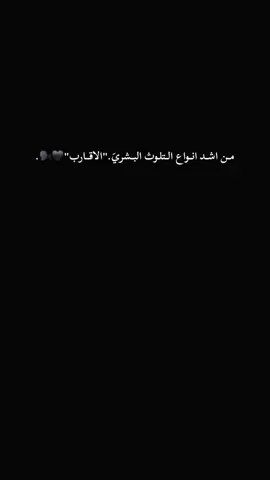 🖤🗣.. #ab_od_e2  #foryou  #explore  #like  #عباراتكم_الفخمه📿📌 