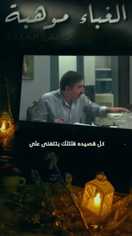 #ازمة_عائلية #XYZ #WhatToWatch 