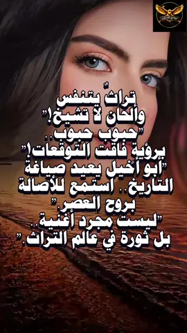 #ان_كان_لهذا_الحنق_اسباب#حبوب_حبوب_لاتغضب #VivaCutApp 