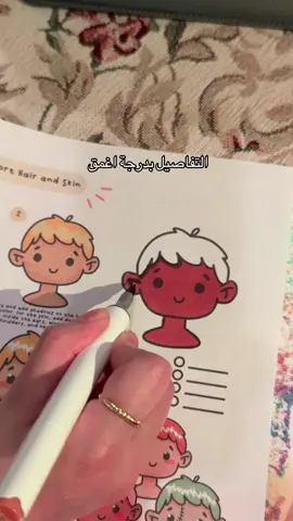 اللي سألتني عن ألوان البشرة في شين روي في مجموعه كبيره بس اهم شي تأخذين ع الأقل درجتين أساس وتفاصيل 💗💗@SHEIN_AR_Official #fyp #اكسبلور #explore #viralvideo 