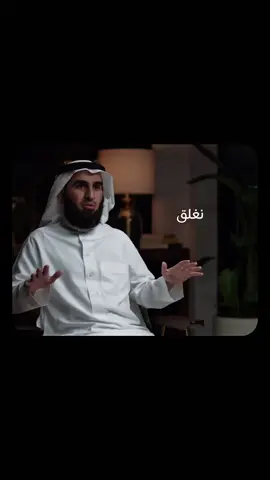 كلام الناس|| الشيخ ياسر الحزيمي#ياسر_الحزيمي #كلام_من_ذهب #بدون_موسيقى #وعي 
