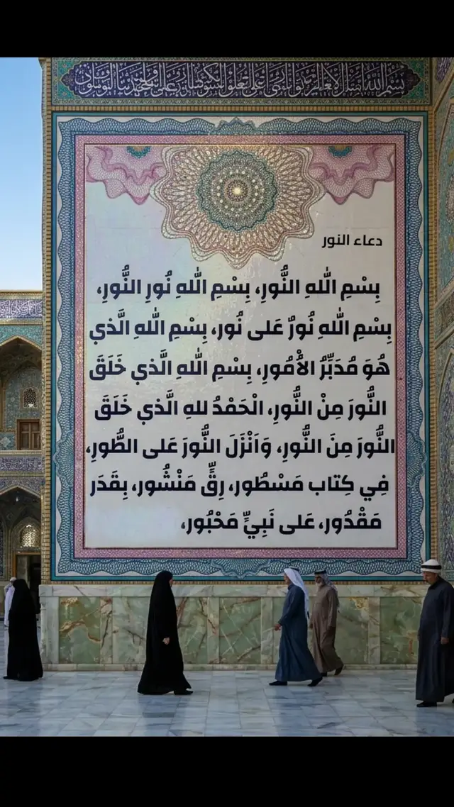 #ياالله #يارب #دعاء #علي_ولي_الله #دعاء_يريح_القلوب 