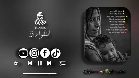 #نيجر_اغديس_ليبيا_جزائر🇱🇾🇩🇿🇳🇪❤🇩🇿♓🇳🇪🇳🇪 #فيديوهاتي_تصاميمي🎶🎬 