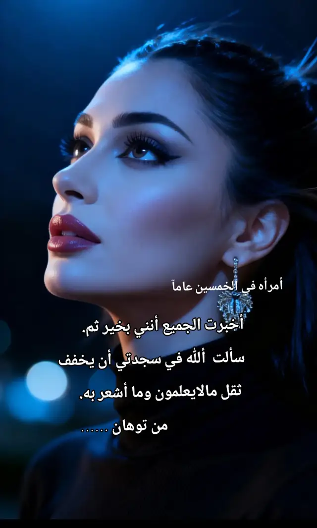 وماذا عن قلب لم يعد يشتهي شيئآ 🥀💔🥀💔🥀💔🥀#🥀💔🥀💔🥀💔🥀🥀🥀🥀🥀💔🥀🥀💔 