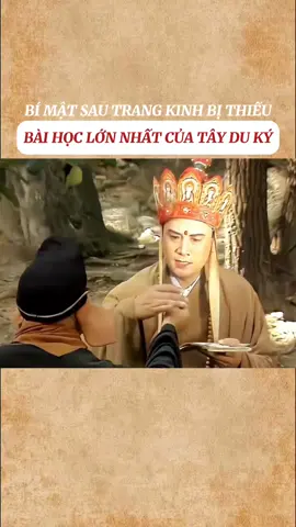 Bài học lớn nhất trong Tây Du Ký #lichsu #giaitri #phimhay #tayduky #xuhuong 