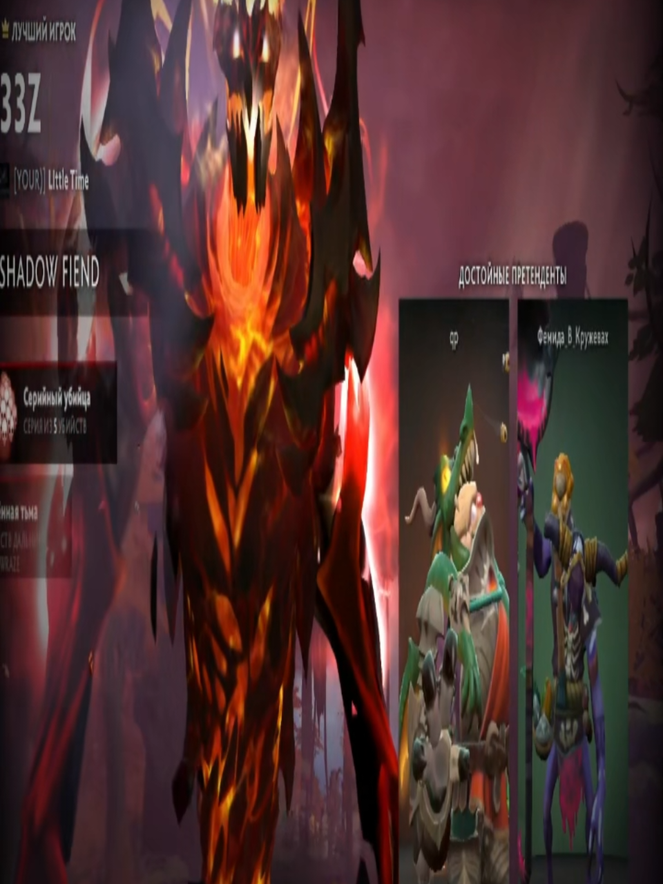 boring #сф #fyp #dota2 #дота2 #edit #эдит #shadowfiend #foryou 