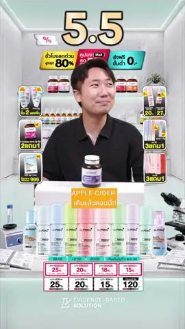 [ยิ่งช้อป ยิ่งคุ้ม!] Dr.PONG Luminexar Lutein Plus Maquiberry Extract  วิตามินดูแลสายตา