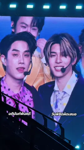 สมฉายาาา แต่ให้อภัยเพราะหล่อมาก🫠#dmdland3 #tle_mtm #twnpich