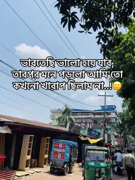 🙂#tiktokviral #foryou #fyp #tending @TikTok 