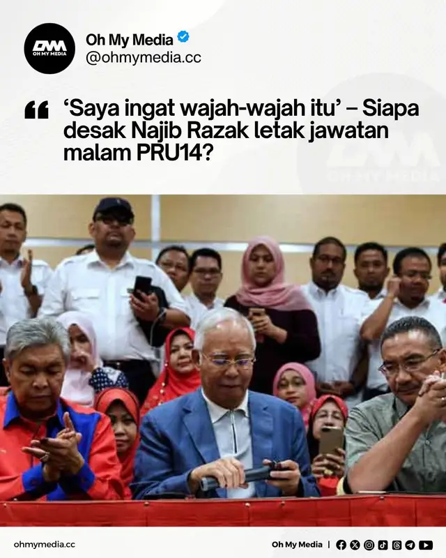 Detik malam keputusan Pilihan Raya Umum ke-14 Malaysia (PRU14) pada 2018 bukan sahaja menyaksikan kejatuhan Barisan Nasional (BN), malah turut dipenuhi tekanan dalaman yang mendesak bekas Perdana Menteri, Datuk Seri Najib Razak agar segera mengumumkan peletakan jawatan. Perkongsian tersebut didedahkan oleh bekas setiausaha akhbar kepada Najib, iaitu Datuk Akmar Hisham Mokhles yang menyentuh beberapa aspek penting termasuk tekanan politik, jangkaan keputusan pilihan raya serta sisi peribadi bekas Presiden UMNO itu yang jarang diketahui umum. Tekanan letak jawatan! Akmar mendedahkan bahawa malam keputusan PRU14 menyaksikan tekanan hebat daripada beberapa pemimpin yang mendesak Najib agar segera meletakkan jawatan, walaupun keputusan rasmi belum diumumkan. Menurutnya, beliau sendiri berada di kediaman Najib ketika itu dan menyaksikan situasi berkenaan. #ohmymedia #ommpodcast #najibrazak 