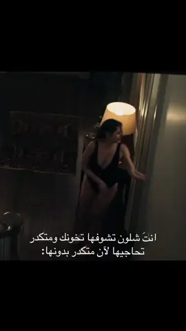 ياخاين #خيانه #foryoupage 