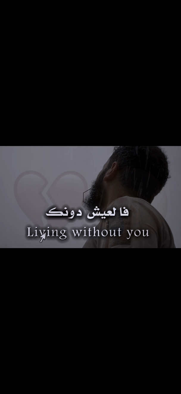 كن عزيز النفس أذا شعرت بالذل والمهانه🥹💔#fyp #quran #مصممين_العرب #خالد_الراشد #منازل_أهل_الجنة 