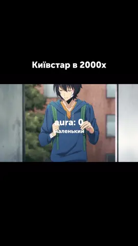 Ну правда ж? #київстар 