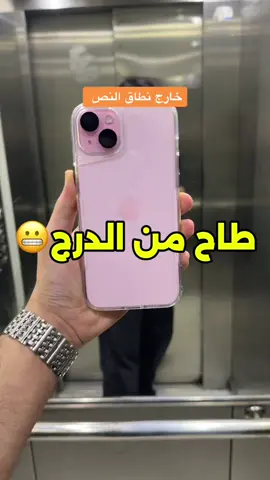 اقوى بكج حماية ممكن يمر عليك من شركه دارك  توصيل عندنا مجانا معه تركيب تكفه شناطر