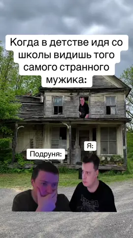 #меллстрой #fyp #мем #viral #рек 