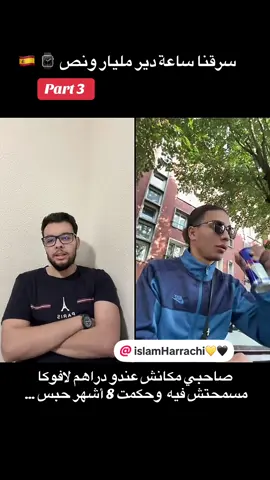 #france #algerie 