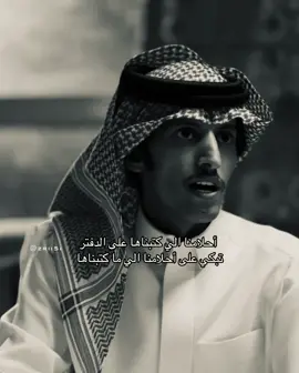 #عبدالله_السراهيد #شاعر_المليون @عبدالله السراهيد  