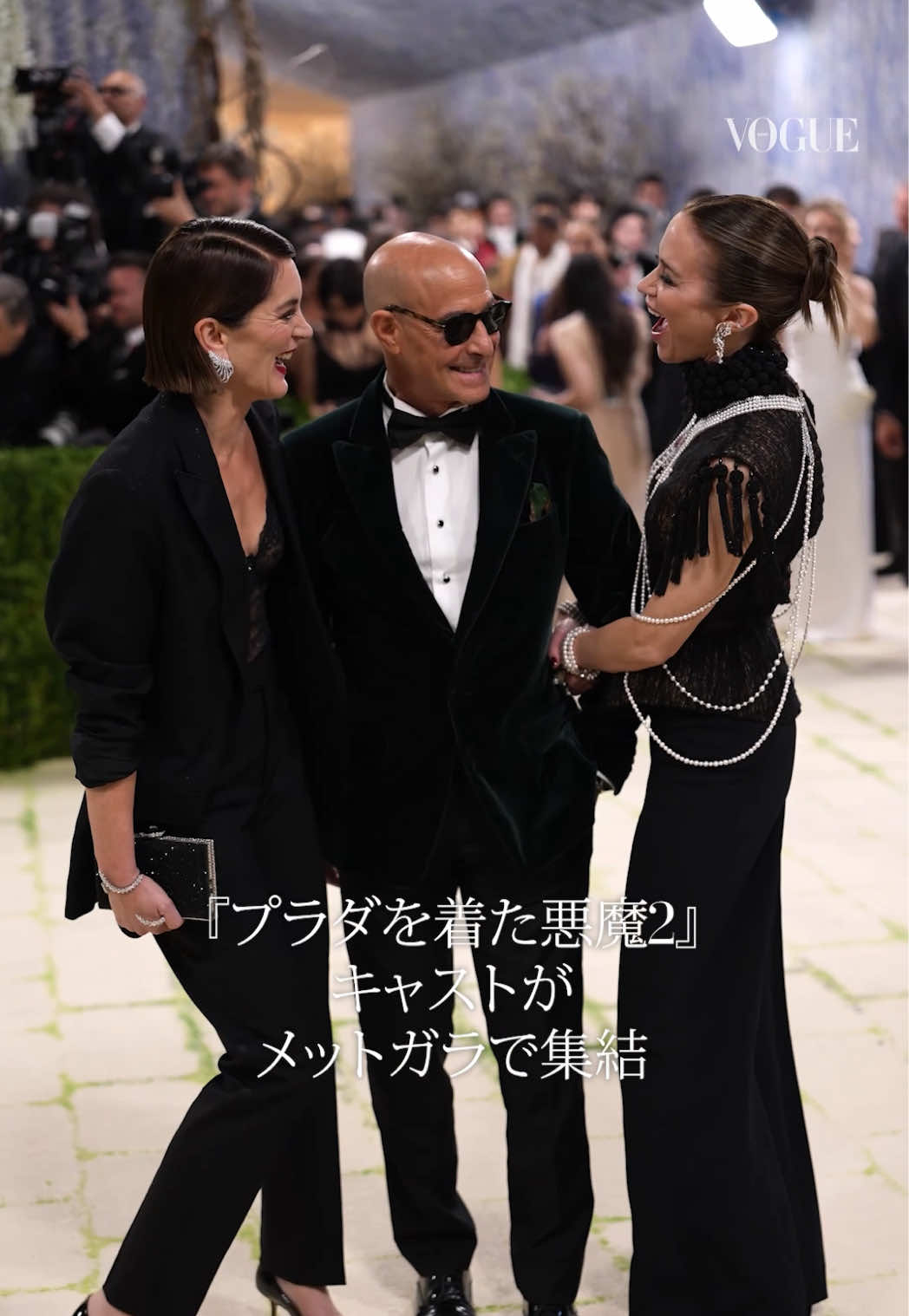 #プラダを着た悪魔2 のキャストが #metgala に集結👠🎥 #metgala2026 
