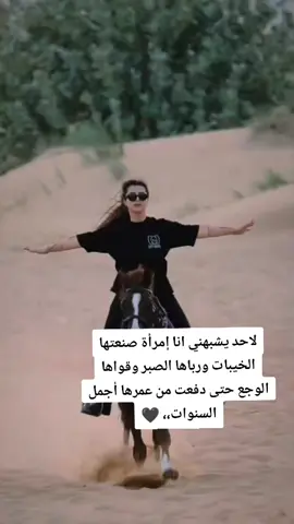 نضجي جعلني أبتعد عن كل ما يؤذي روحي، فالعزلة ليست ضعفاً، بل هي حماية للذات.