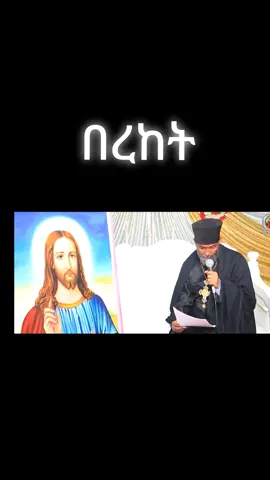 #creatorsearchinsights  # በረከት