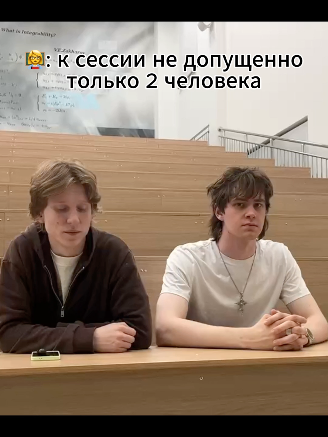 сессия приближается 😈 #егэ #экзамен #сессия #иир #нгу #учеба