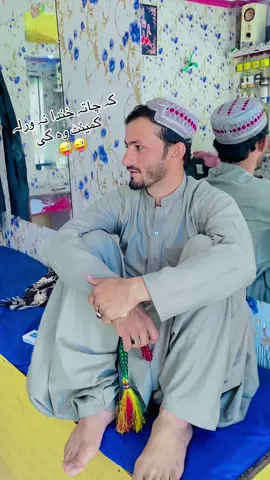 وہ لکۂ ہالوھھھھھھھھ#foryoupage #foryou #fypシ゚vira #tiktok #plz 