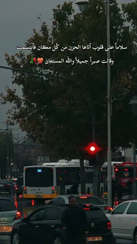 #قونيا________________قونيا😌💙 #قونيا_علاءالدين #اعادة_النشر🔃 #عباراتكم_الفخمه📿📌 #تصوري_احترافي_الاجواء👌🏻🕊😴 