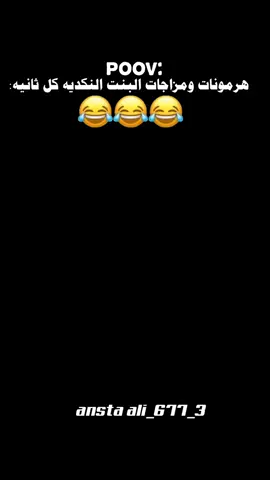 يعني اتفضل الطول150 والسان 250😂💔 #اكسبلور #متابعه #منشنو 